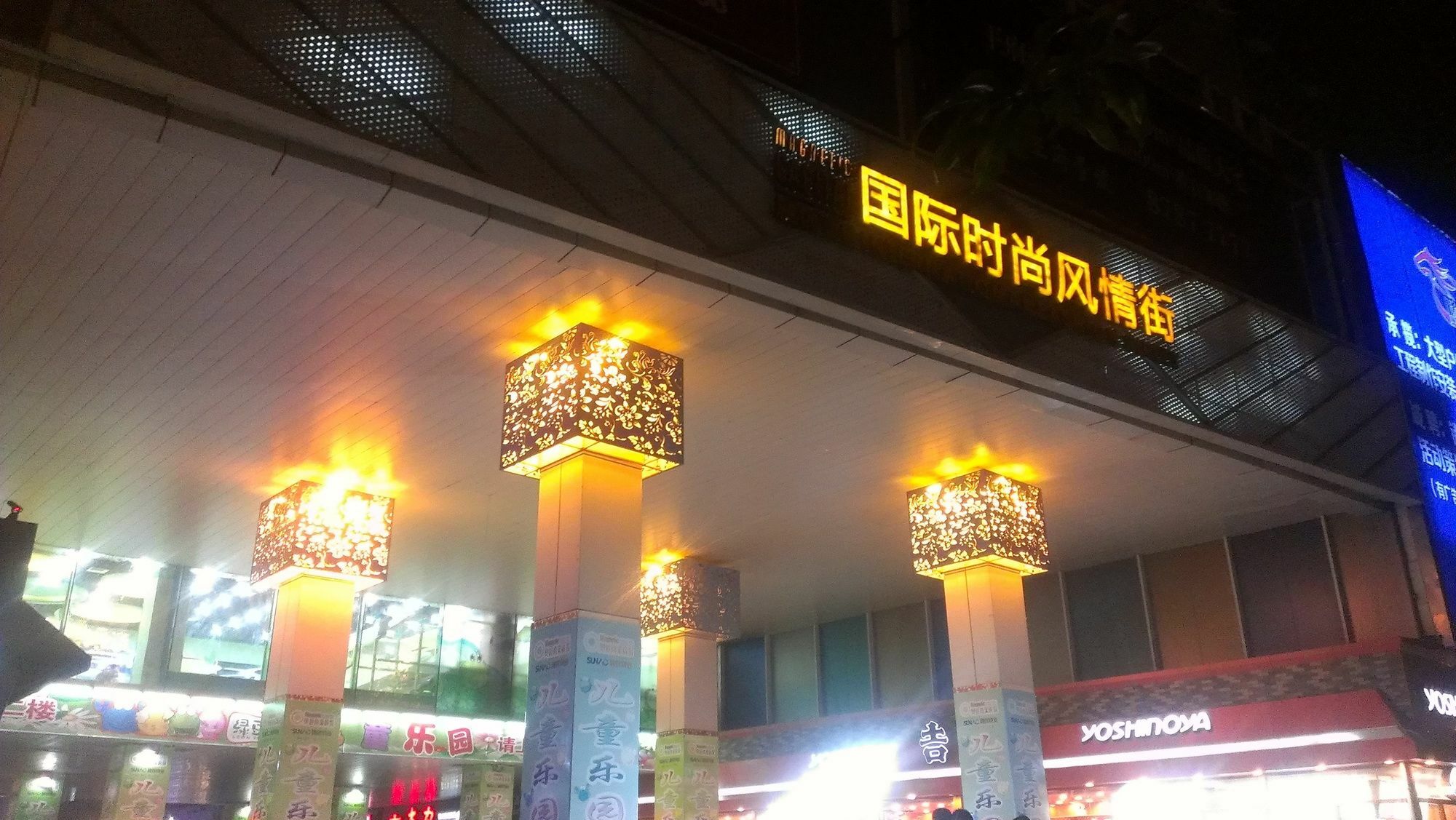Tianjin Chaoju Hotel מראה חיצוני תמונה